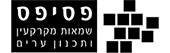 רועי בנאי שמאות מקרקעין ויעוץ נדל"ן Logo